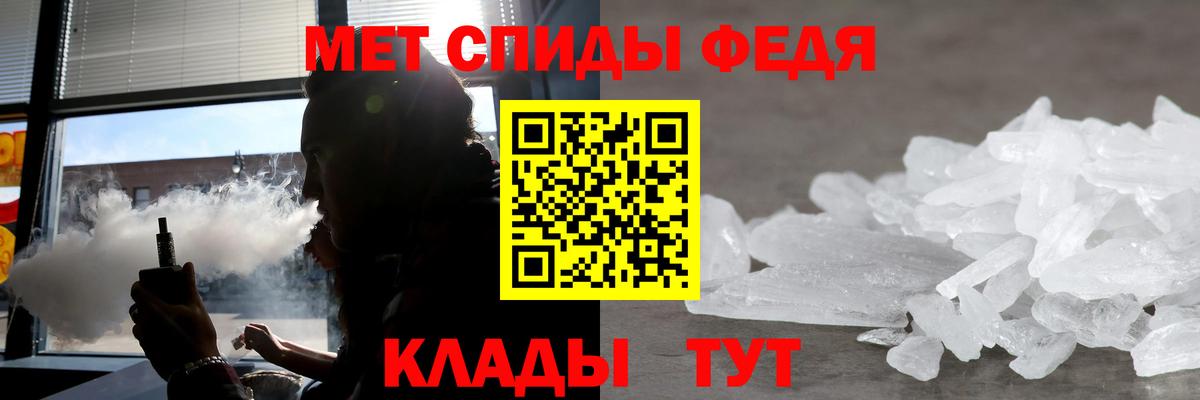Amphetamine  это телеграм  Вход с VPN  Елизово  АМФ  АМФ VHQ 