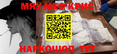 спиды Ливны