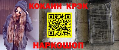 спиды Ливны