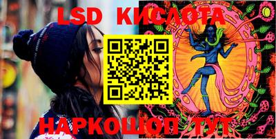 спиды Ливны