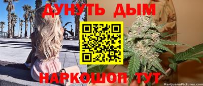 дурь Ликино-Дулёво