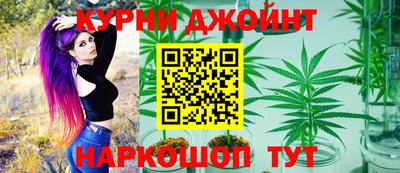 спиды Ливны