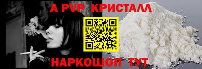 спиды Ливны