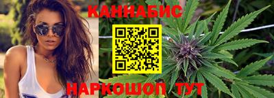 спиды Ливны