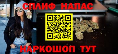 спиды Ливны