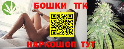 спиды Ливны