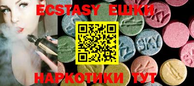 спиды Ливны