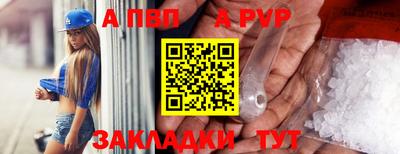 спиды Ливны