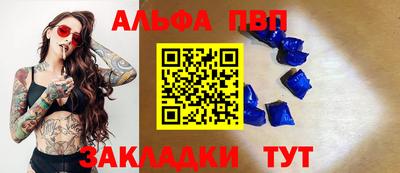 спиды Ливны