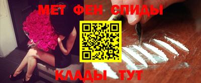 спиды Ливны