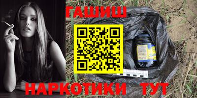 дурь Ликино-Дулёво