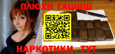 спиды Ливны
