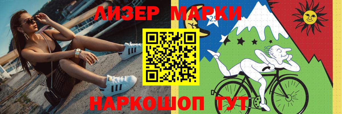 Елизово  Лсд 25 экстази кислота  Лсд 25 экстази ecstasy  Вход с VPN 