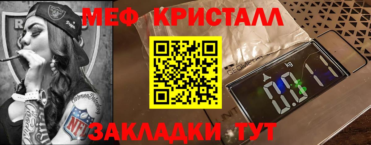 МЕФ мука Елизово