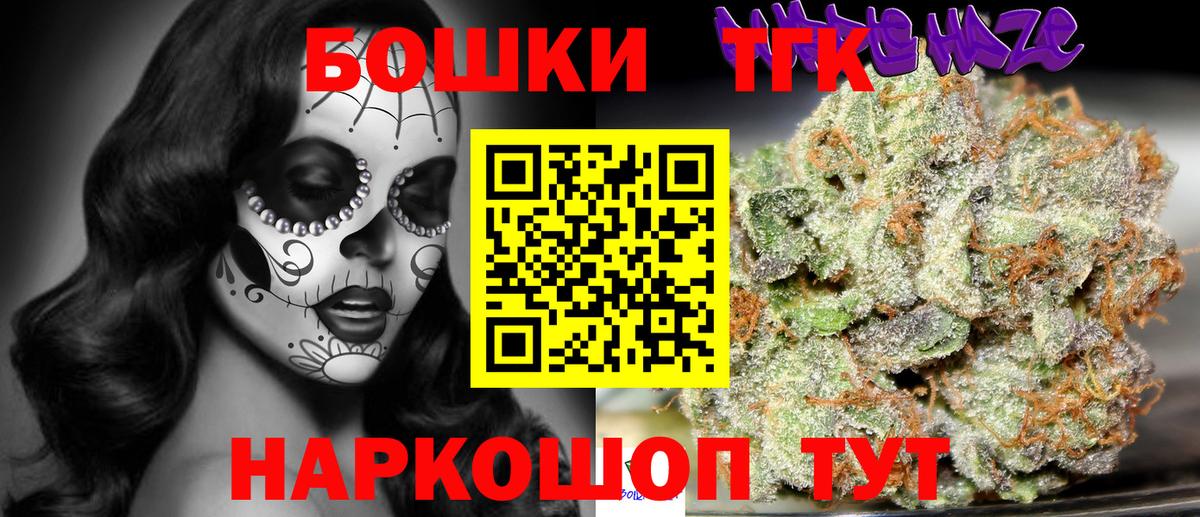 Бошки Шишки OG Kush Елизово